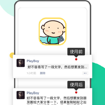 ���������۵����뷨app