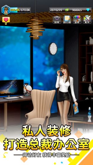 先赚它一个亿无广告版 先赚它一个亿无广告版