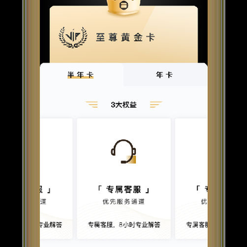 淘气红包省钱卡 淘气红包省钱卡