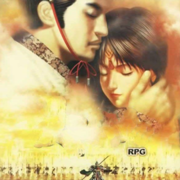 诸葛亮与小乔(大型历史RPG游戏完整硬盘典藏版) 诸葛亮与小乔(大型历史RPG游戏完整硬盘典藏版)