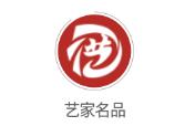 艺家名品app 艺家名品app