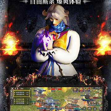 原始传奇复刻版 原始传奇复刻版