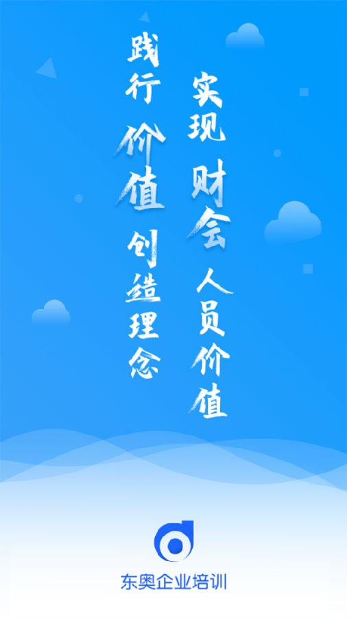 ������ҵ��ѵ