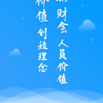 ������ҵ��ѵ