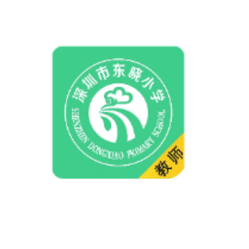 东晓小学大阅读教师app 东晓小学大阅读教师app