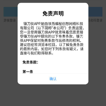 ��������̶�app