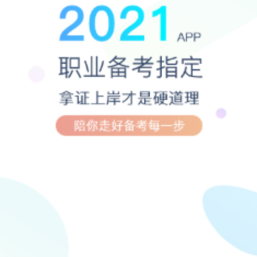 ��Уѧ��app