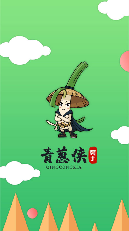 ��������ֶ�app