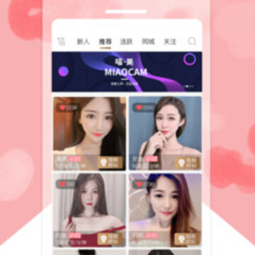 喵美 喵美