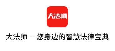 ��ʦapp(������ѯ)