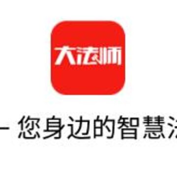 ��ʦapp(������ѯ)