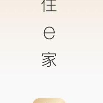 睿住e家app 睿住e家app