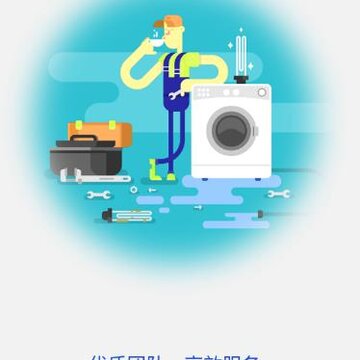 �ܼ���app(�ӵ�����)