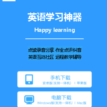 ������Ӣ��app