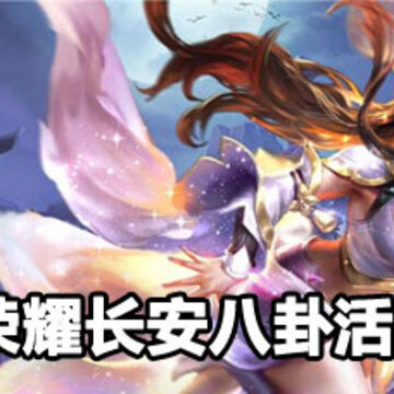 ������ҫ�������Ի���� ������ҫ�������Ի�淨