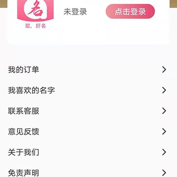 国学起名 国学起名