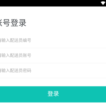 ͬ�������ֶ�app