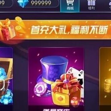 八牛斗地主赚钱版 八牛斗地主赚钱版