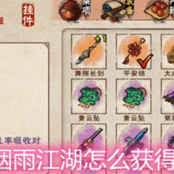 ���꽭����ô���ƽ���� ƽ�����ȡ�������������