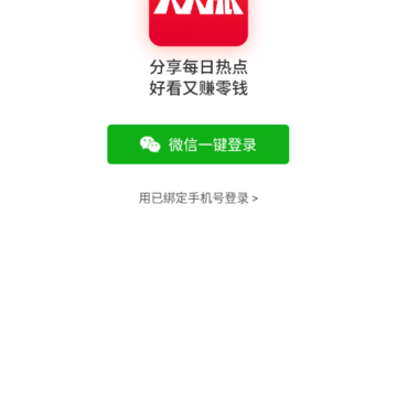 天天涨app 天天涨app
