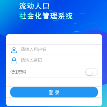 流口申报app 流口申报app