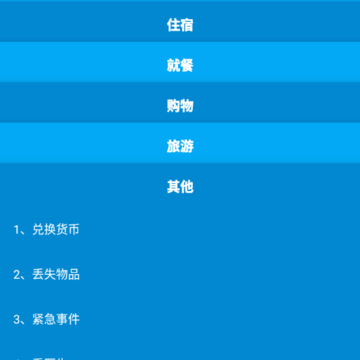 少儿学英语口语app 少儿学英语口语app
