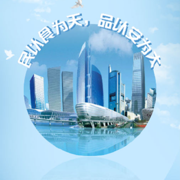 阳东智慧市场监控平台监管部门 阳东智慧市场监控平台监管部门