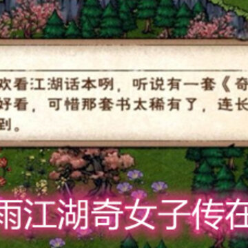 ���꽭����Ů�Ӵ����� ��Ů�Ӵ���ȡλ���������