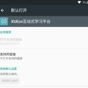 XUEcn����ʽѧϰƽ̨