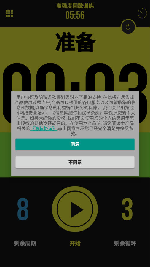 ZTimer Pro��ʱ��