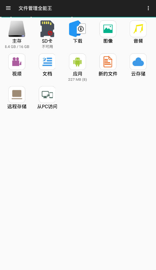 �ļ�����ȫ����
