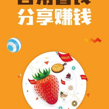 ���ݼ�app