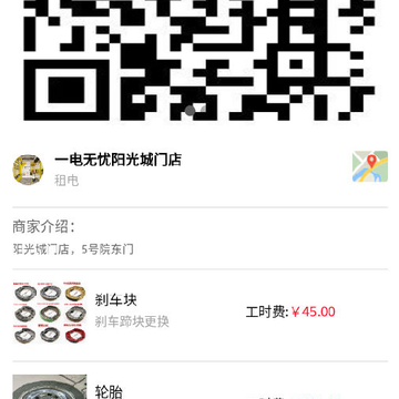 һ�����ǵ綯��