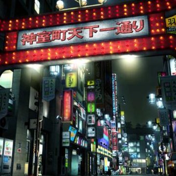 如龙3重制版 如龙3重制版
