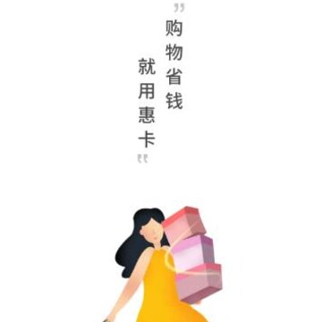 ��ѡ��Ʒapp