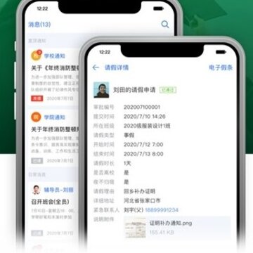小北学生app1.1.8 小北学生app1.1.8