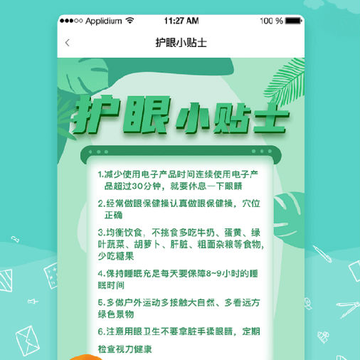 iTest英语听说考试平台 iTest英语听说考试平台