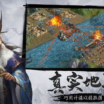 热血群英传三星版 热血群英传三星版