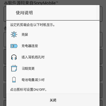 二次元弹窗app 二次元弹窗app