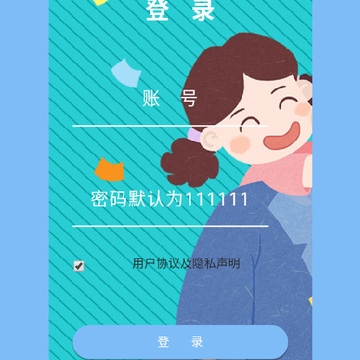 ��Уһ��ͨapp����