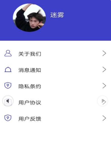 快递智能助手 快递智能助手
