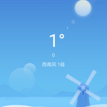 快天气红包版app 快天气红包版app