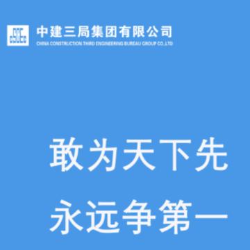 三局掌院app 三局掌院app