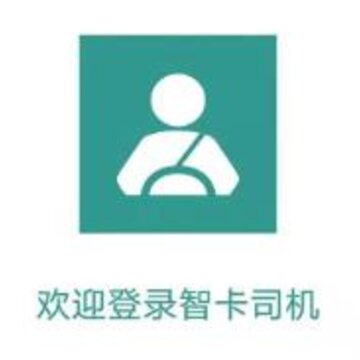 �ǿ�˾��app