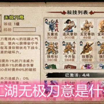 ���꽭���޼�������ʲôЧ�� �޼�����Ч���������