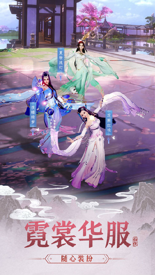 剑踪情缘全屏版 剑踪情缘全屏版