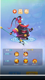 拆蛋三国 拆蛋三国