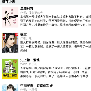 甜甜文学app 甜甜文学app