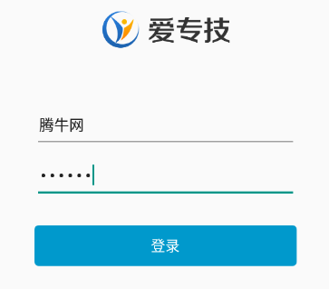 爱专技(专业技术人员继续教育平台) 爱专技(专业技术人员继续教育平台)