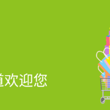 乾坤E道app 乾坤E道app